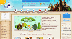 Desktop Screenshot of desktopgames.com.ua