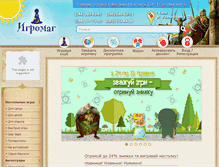 Tablet Screenshot of desktopgames.com.ua